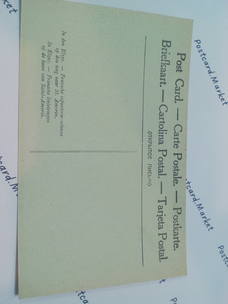 /France/Military/FR_military_1903-1938_En Alsace. Colonne d'infanterie francaise sur la route de Saint-Amarin UNC.jpg